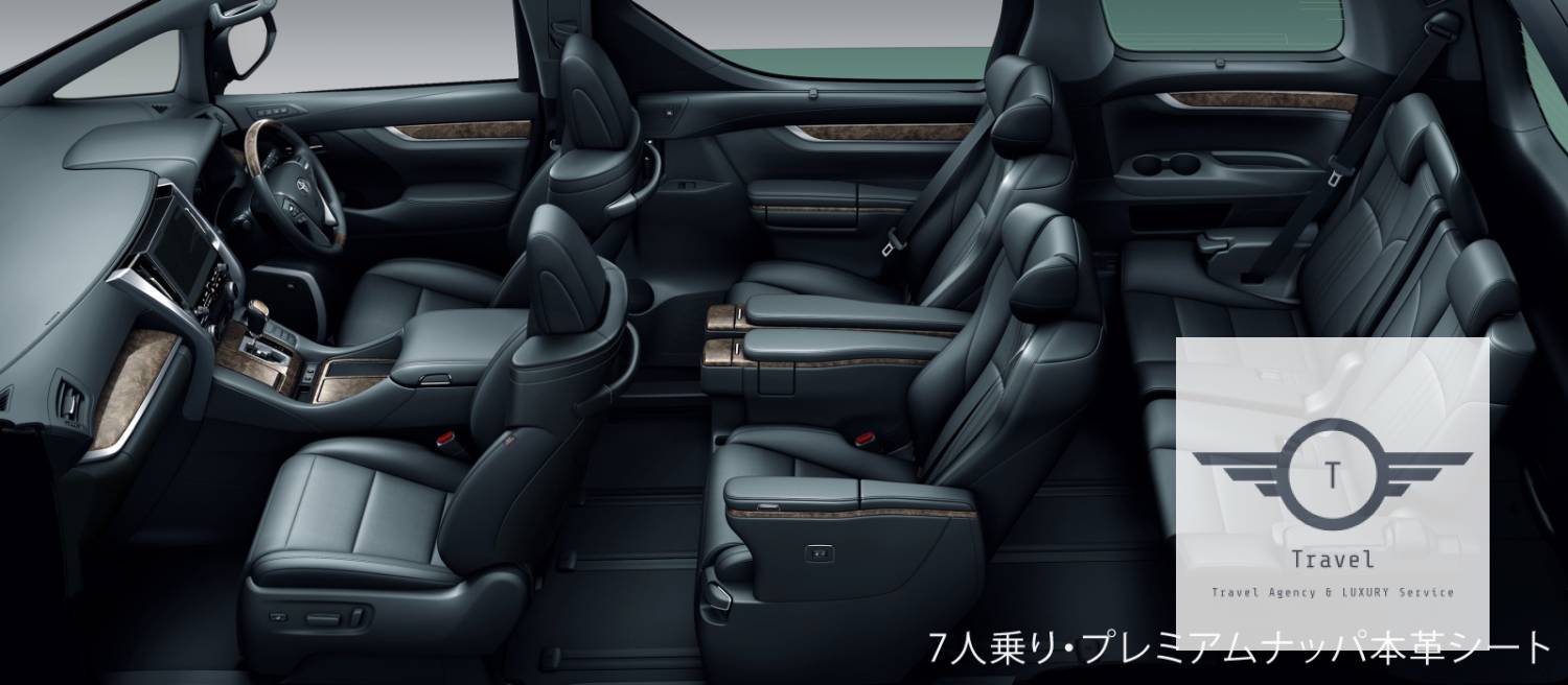 Toyota alphard Executive Lounge 豪華車(普通話司機)*大阪*