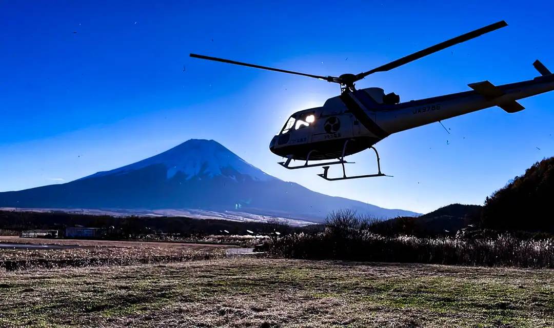 東京直升機場→富士山 直升機