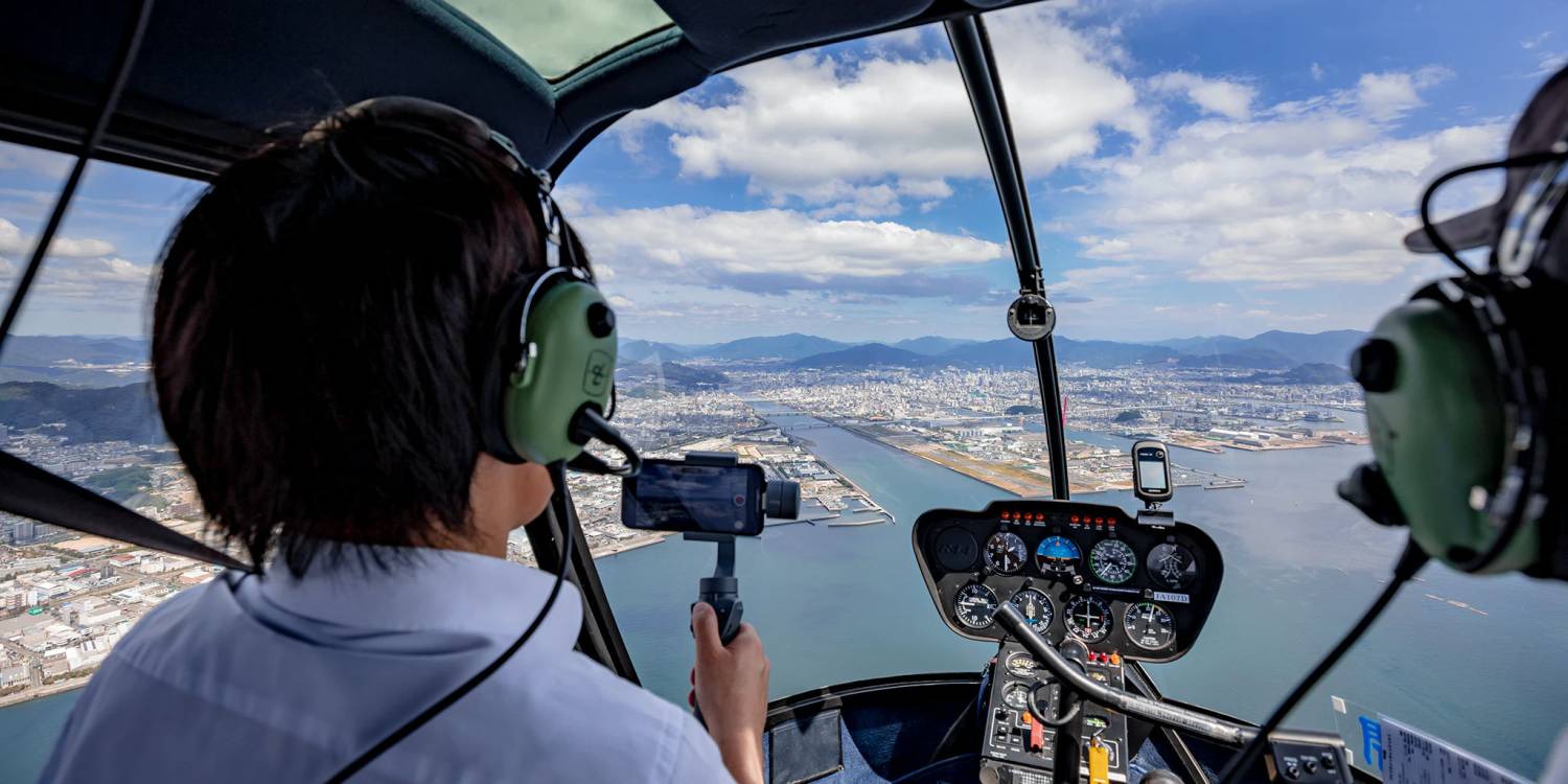 広島直升機包機